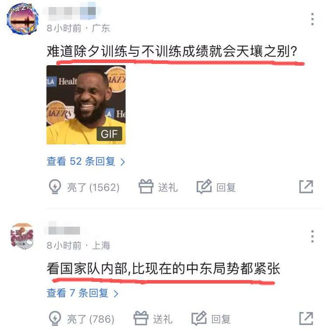 国足未来中场真核?21岁依木兰亚运重返巅峰 屡送秒传+造超级单刀