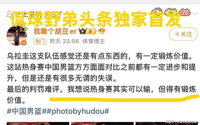 广州交易获得状元签,选秀三甲明日揭晓